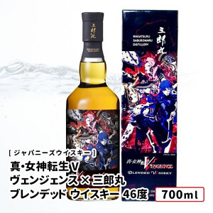 y݉izߎ ^E_]V FWFX×OY ufbh ECXL[ 46x Ki 700ml xR i