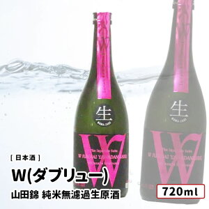 �y�������݉��i�zR7BY�@W(�_�u�����[) �R�c�� ���Ė��h�ߐ����� 720ml ��ˌÐ� �n�ӎ𑢓X ���{�� W�i�_�u�����[�j/�n�ӎ𑢓X ���h�ߐ����� 720ml ��