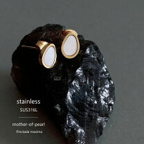 楽天市場】サージカルステンレス ピアス シェルの通販