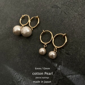 6mm / 10mmECuteȃRbgp[ sAX / CO uAile d'ange`G_W`v 6~^Cv / 10~^Cv Ĥ悤Ȍy₩ƃAeB[N̓Ɠȕ