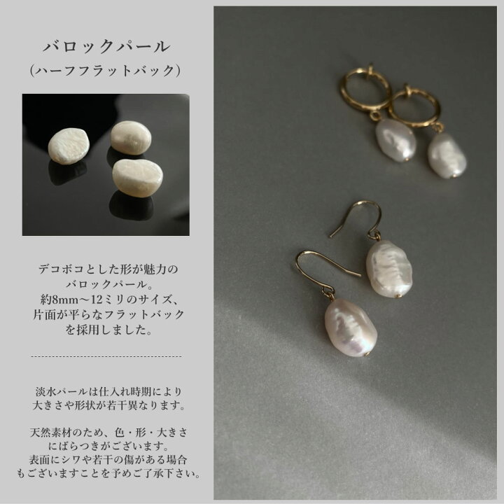 楽天市場】天然石 ラウンド 淡水パール ピアス イヤリング 1粒 8mm 16 