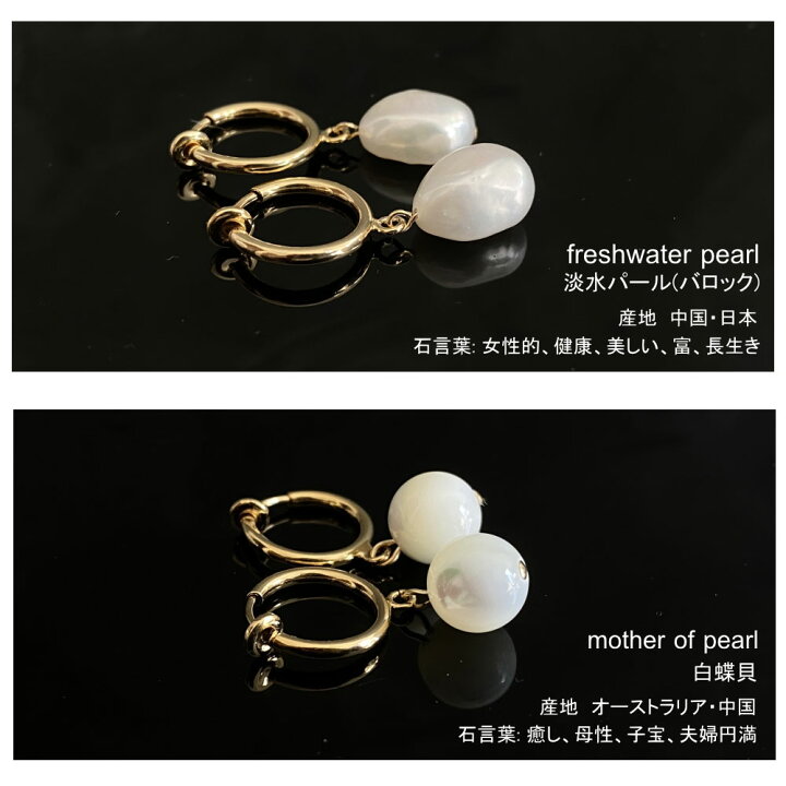 楽天市場】天然石 ラウンド 淡水パール ピアス イヤリング 1粒 8mm 16 