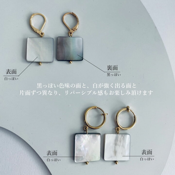 ニューフェイスと変形フープのアシンメトリーピアス （レディース  