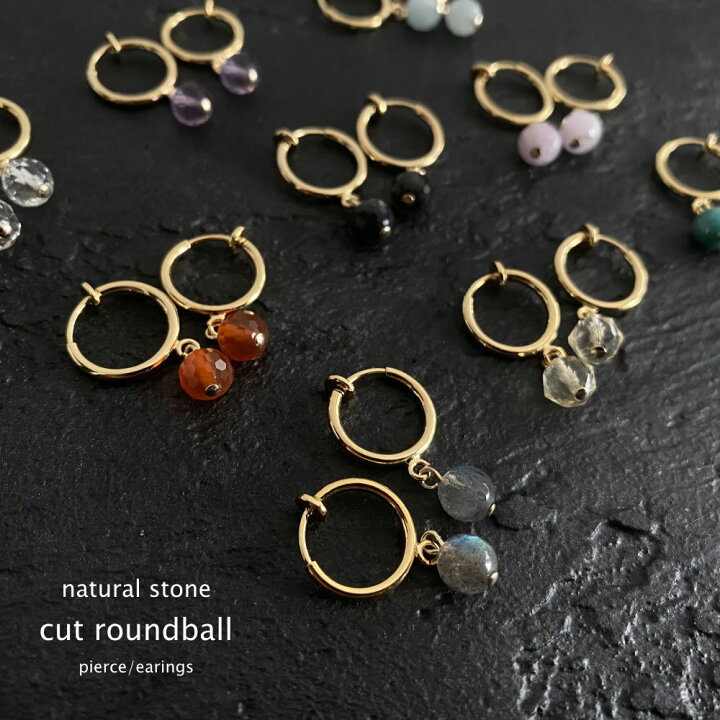 楽天市場】6mm 天然石 カットラウンド ピアス イヤリング 10タイプ 