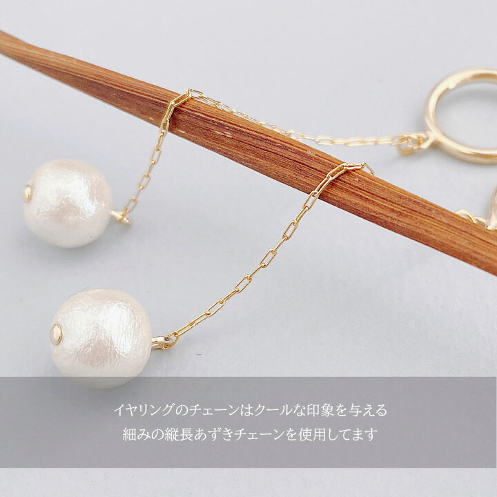 楽天市場】コットンパール アメリカンピアス / イヤリング 着けてる事 