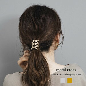 ヘアゴム 幅広 アクセサリー ジュエリーの人気商品 通販 価格比較 価格 Com ヘアゴム 幅広 アクセサリー ジュエリーの人気商品 通販 価格比較 価格 Com