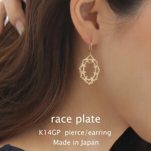 ���{�� ���������[�X �s�A�X �C�������O K14GP ���^�� ���[�X �j�b�P���t���[ �t�����X �A���e�B�[�N �v���[�g ���C�h�C���W���p�� �͗l �n���h���C�h �S�[���h �I�[�o�� �_�C�������h