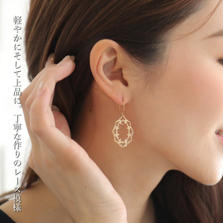 楽天市場】[通常1100円 → 890円] 日本製 透かしレース ピアス  
