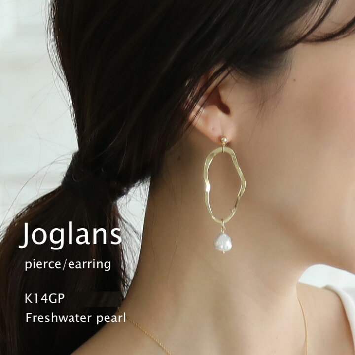 楽天市場】Joglans バロックパール ピアス イヤリング 淡水パール 