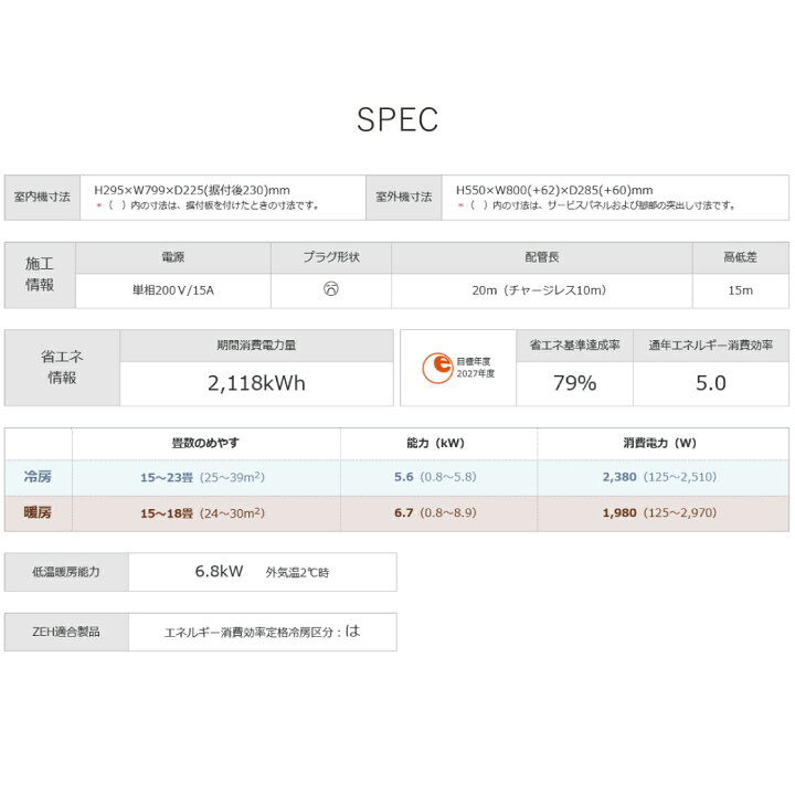 楽天市場】【法人・店舗限定】三菱 霧ヶ峰 ルームエアコン MSZ-GV5625S 