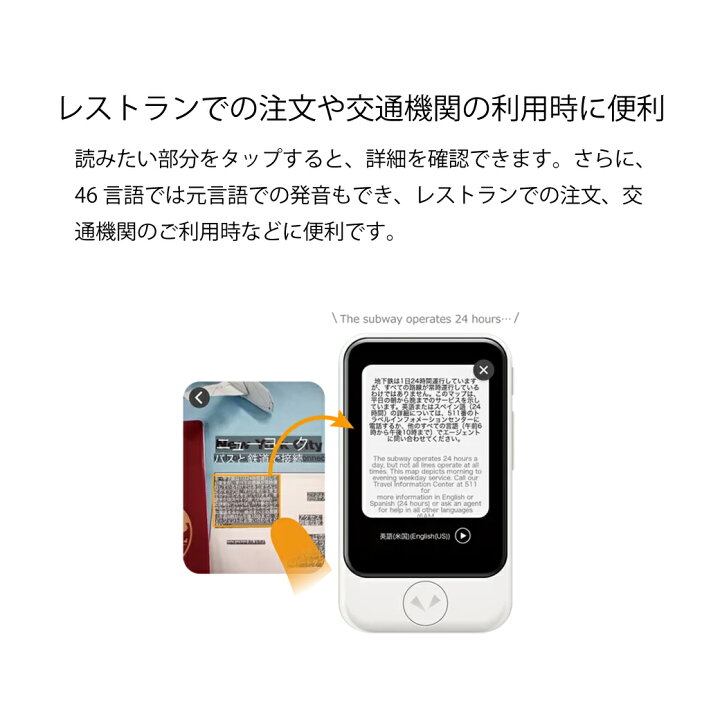 楽天市場】POCKETALK S Plus スターターセット ポケトーク グローバル  