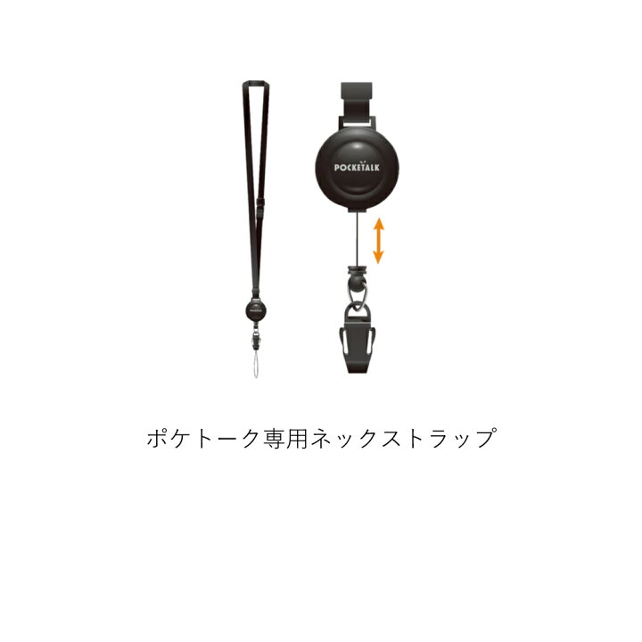 楽天市場】POCKETALK S Plus スターターセット ポケトーク グローバル  