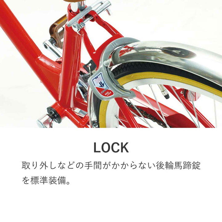 楽天市場】TOPONE 子供用自転車 NV246 24インチ シマノ6段変速 カゴ 鍵 