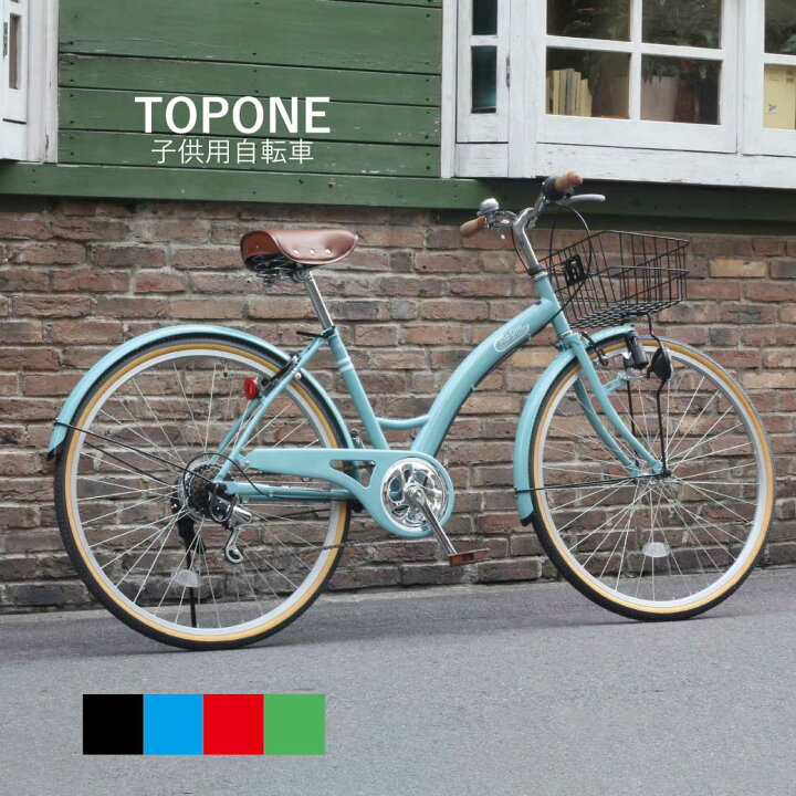 楽天市場】TOPONE シティサイクル T-CCB266 4色 26インチ シマノ6段 