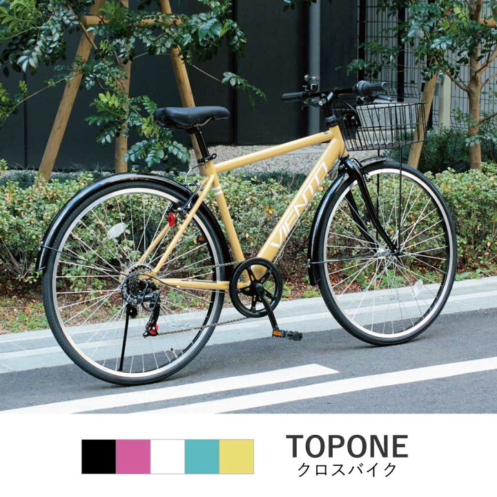 楽天市場】TOPONE クロスバイク T-MCA266-43 26インチ 6段変速 カゴ付 