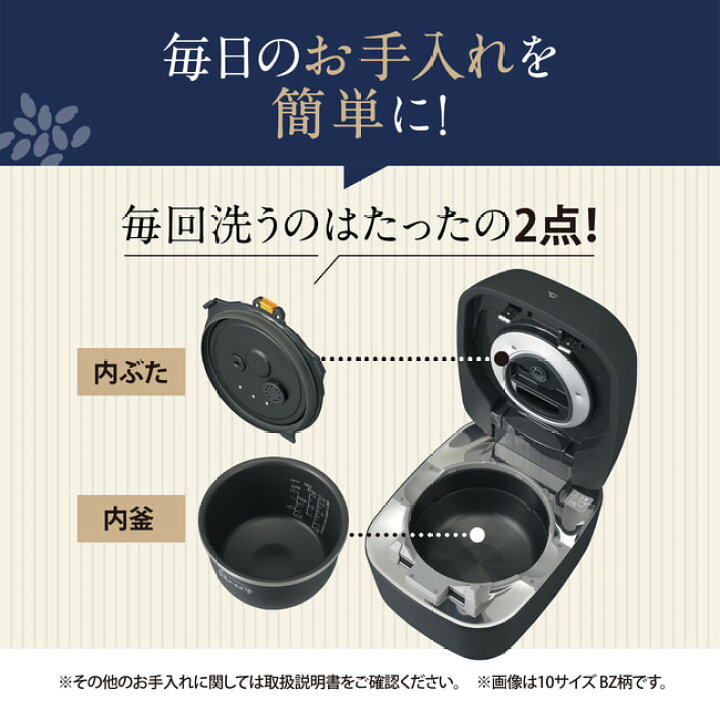楽天市場】象印 圧力IH炊飯器 炎舞炊き ブラック ホワイト 5.5合炊 NW 