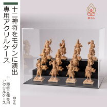楽天市場】鬼神 伝承 眷属 十 二 神 将の通販