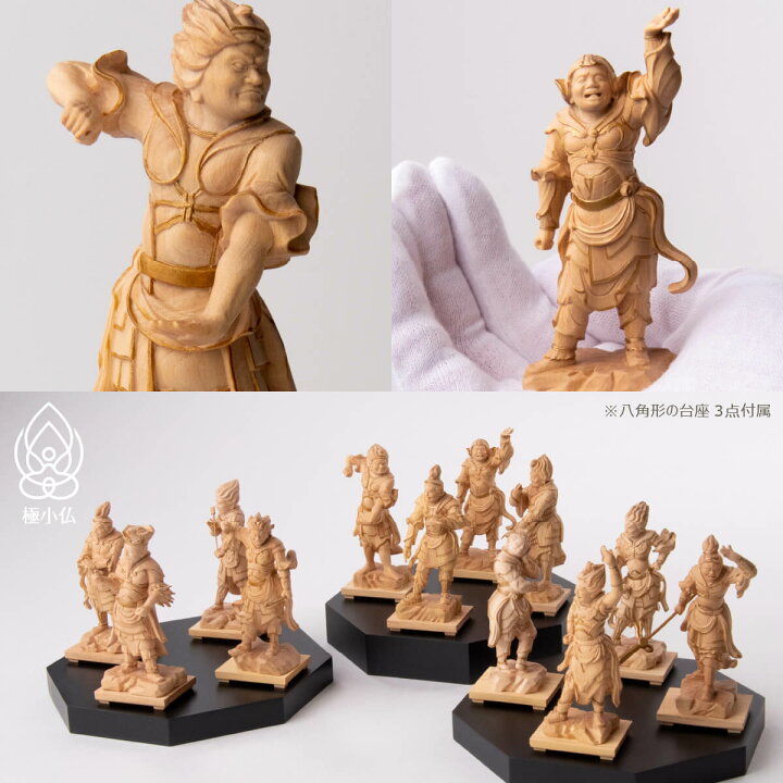 楽天市場 極小仏 十二神将立像 Lunya