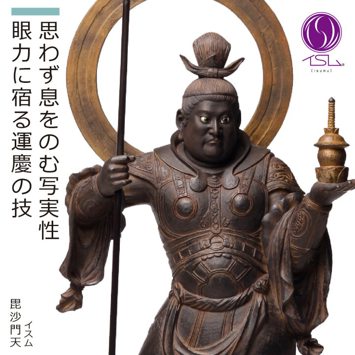 楽天市場】【4月1日から価格改定！まだ間に合います】 イスム 