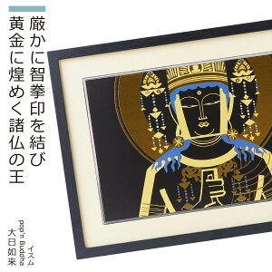 yS̃[J[cAz CXwHAKUWNpop'n Buddha@xiCX HAKUWN ŉ W[N[ WN? p G CeA A[g Ǌ|   p w  