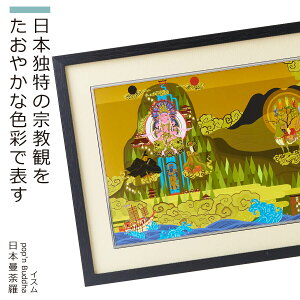 yS̃[J[cAz CXwHAKUWNpop'n Buddha{䶗xiCX HAKUWN ŉ W[N[ WN? p G CeA A[g Ǌ|   p w 