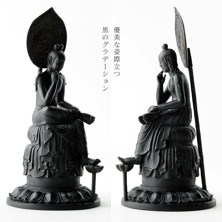 楽天市場】【即納！安心のメーカー直営、直送】 TanaCOCORO[掌]『菩薩 