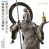 【即納！安心のメーカー直営、直送】 TanaCOCORO[掌]『毘沙門天』（イスム TanaCOCORO 仏像 小さい フィ…