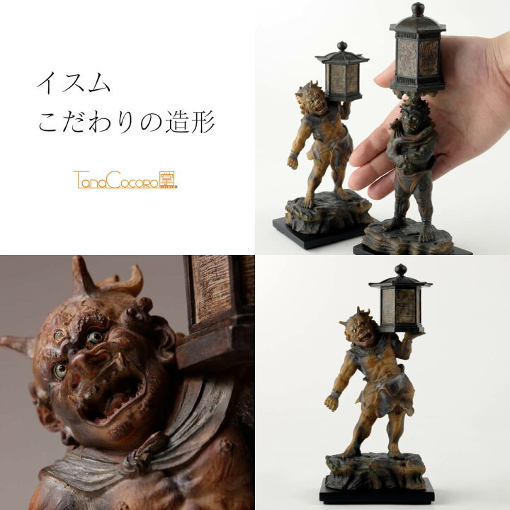 楽天市場】【安心のメーカー直営、直送】 TanaCOCORO[掌]『天燈鬼 