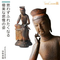 【安心のメーカー直営、直送】 TanaCOCORO[掌]『弥勒菩薩』（イスム TanaCOCORO 仏像 小さい フィギュア …