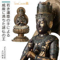 楽天市場】仏像 大日如来（ホビー）の通販