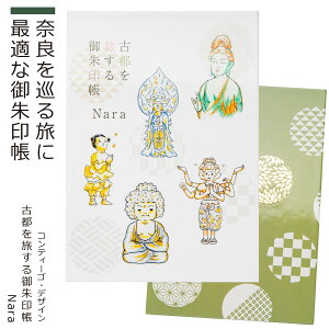 yz Lunya×contigo designwÓs𗷂󒠁xiNarajicontigo design ReB[SfUC  ޗ  ɋ RpNg  g₷ ڂ肵ɂ 򏑎 