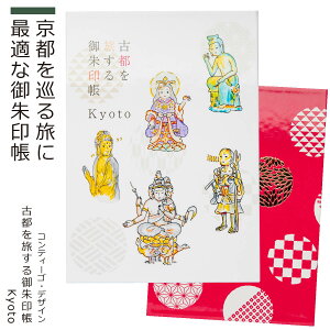 yz Lunya×contigo designwÓs𗷂󒠁xiKyotojicontigo design ReB[SfUC  s  ɋ RpNg  g₷ ڂ肵ɂ 򏑎 