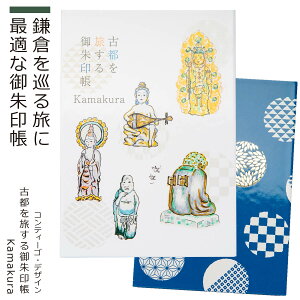 yz Lunya×contigo designwÓs𗷂󒠁xiKamakurajicontigo design ReB[SfUC  q  ɋ RpNg  g₷ ڂ肵ɂ 