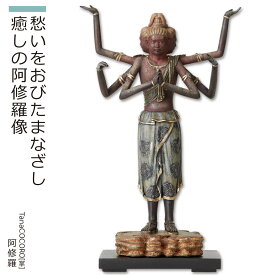 楽天市場 仏像の通販