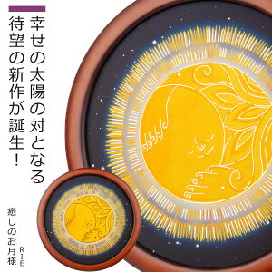 yS̃[J[cAz RIEŵlxiRIE A[g W[N[ WN[ ŉ {l A[eBXg  Ί̉ Xs`A    킢 ₳j