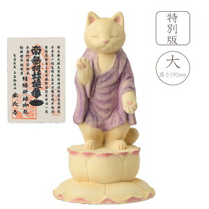 yS̃[J[cAz wybg{̗}LɁxi Lbuddha ɂԂ ybg{ ybgp A  ɔ@ L L̕ 茳{ d Ւd 