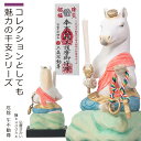 【安心のメーカー直営、直送】 猫buddha『厄除 午不動尊』（大・小）（仏屋さかい 猫buddha にゃんぶっだ 干支不動 十…