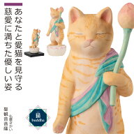 【即納！メーカー直営・直送】 猫buddha『聖観音菩薩』（仏屋さかい 猫buddha 猫ブッダ にゃんぶっだ 仏…