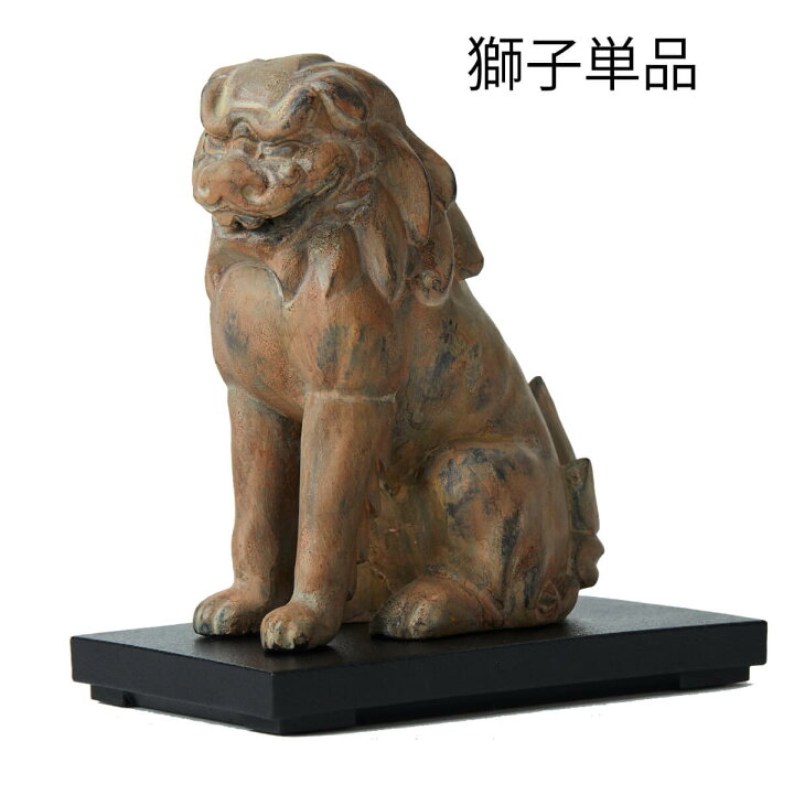 楽天市場】【安心のメーカー直営、直送】 TanaCOCORO[掌]WOOD『獅子 