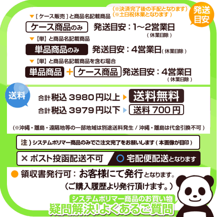 楽天市場】[ケース販売]30冊入り SP-14 規格袋 NO14 100枚 (ポリ規格袋