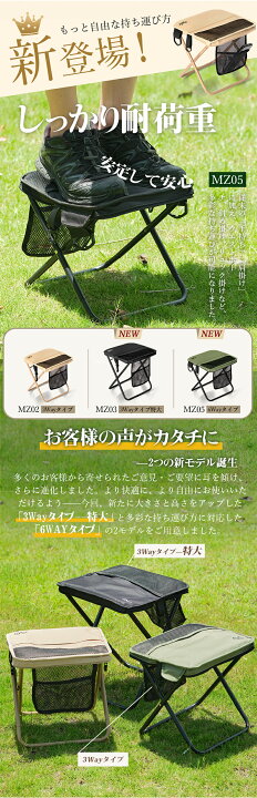 楽天市場】【10%オフ1つ、15%オフ2つ】折りたたみ椅子 軽量 持ち運び 