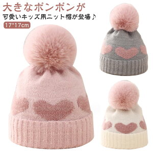 �X�q �������� ���� �j�b�g ���� �j�b�g�X �L�b�Y �q�� �L���b�v ���̎q �j�̎q �������� �x�r�[ ���j�� �ۉ� �h�� �g���� �|���|���t�� �V���v�� ������� ���o���� �ʉ� �ʊw �L�b�Y�X�q