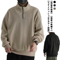 楽天市場】ボア パーカー（カラーベージュ）（メンズ｜インナー・下着 