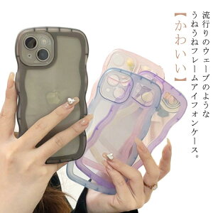 l킢 Ȃ݂Ȃ iphone14 iPhoneP[X NA ˂ iphone15 max S6FINAP[X iphone13pro  iphone12 mini  ؍ VR ϏՌ 킢 X}zP[X EF[u  SNS 