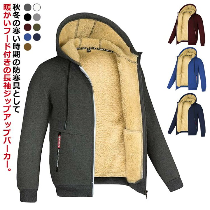 楽天市場】 普段着 パーカー ジップアップ 裏起毛 ボアパーカー メンズ 