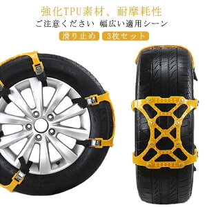 3ZbgI^C`F[ ȒP ԗp ^Cxg Xm[`F[ ~߃`F[  HΉ `F[ ̖h~ ȒP  ` zC[`F[ yԗp SUVp AC