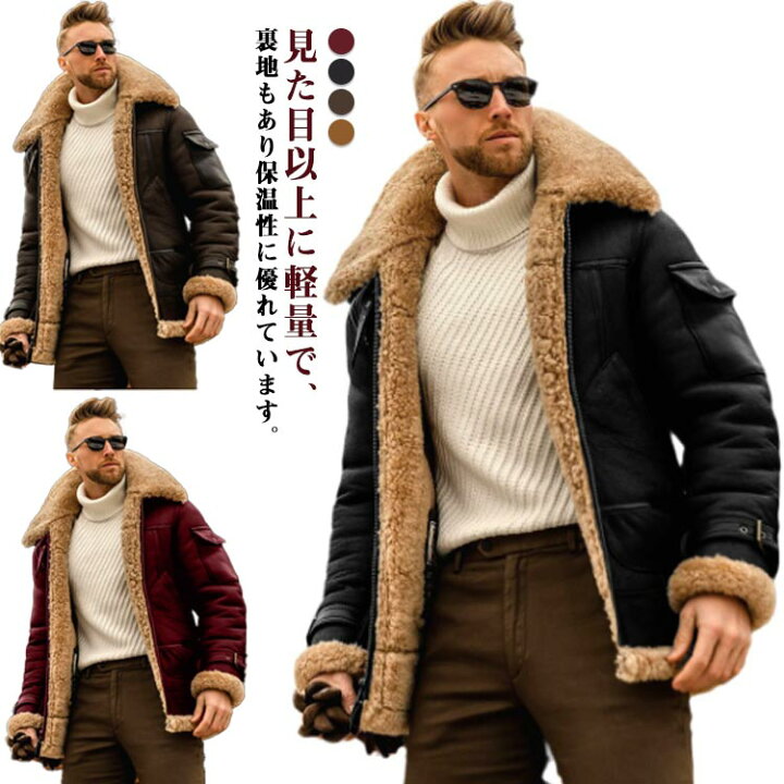 楽天市場】 軽量 裏ボア ショート ムートンコート ボアジャケット 