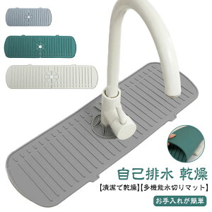 �֌��p�V���R�����؂�}�b�g �r���}�b�g 61cm/45cm �����O ���؂�}�b�g �V���R�������p�b�h ���� �֌� �V���N�֌��p�X�v���b �V���K�[�h �����p�}�b�g ���� ����~�� �֌��r���p�b�h ������