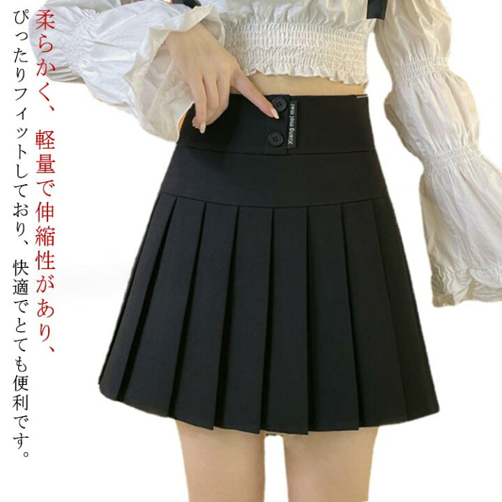 楽天市場】 ゴルフ ハイウエスト レディース プリーツスカート ゴルフ 