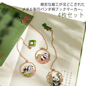 ^J[ubN}[N ^bZ ubN}[N  ͗l p_ 킢 y  r[Y `[ [ j `F[ }[J[ X | { Ǐ a 4Zbg